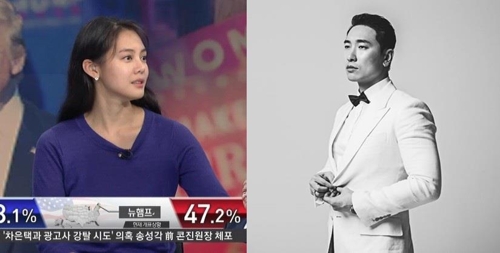 SBS 안현모 전 기자와 브랜뉴뮤직 라이머 대표(오른쪽)