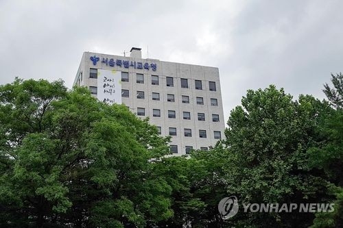 공무원 노력으로 유치원 수도요금 20% 절약…서울교육청 사례집 - 1