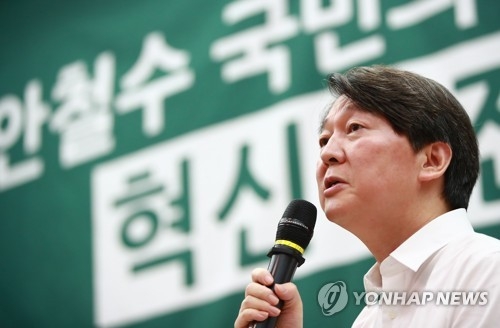 국민의당 당권주자 치열한 공방…安 출마에 千·鄭 '맹폭' - 1