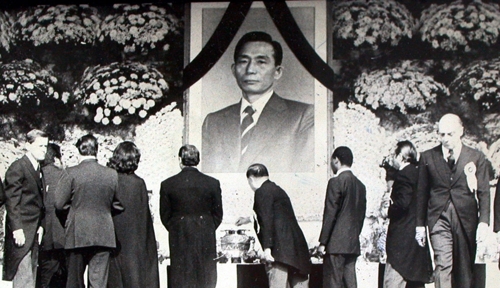 박정희 영정