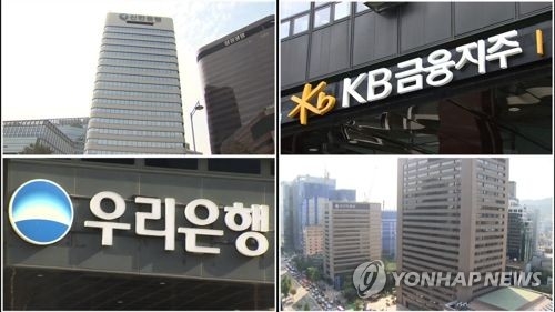 은행권 상반기 순익 8조1천억원…작년보다 1.7배 늘어 - 1