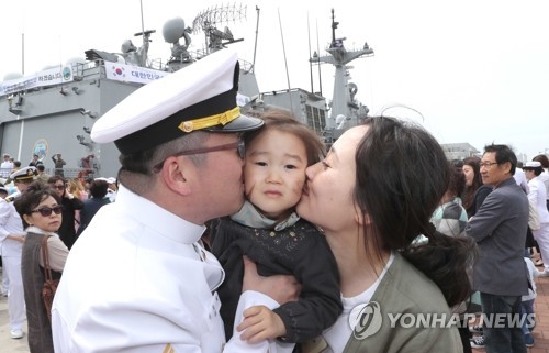 청해부대 24진 가족 인사