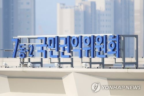 법령 부패영향평가 해봤더니…230건서 부패유발 요인 적발 - 1