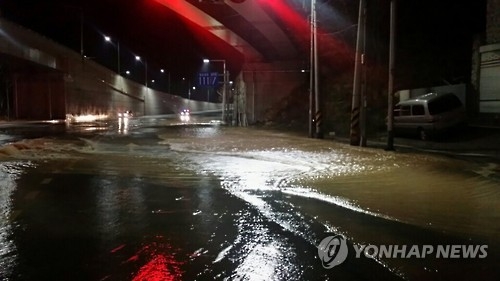 상수도관 파열