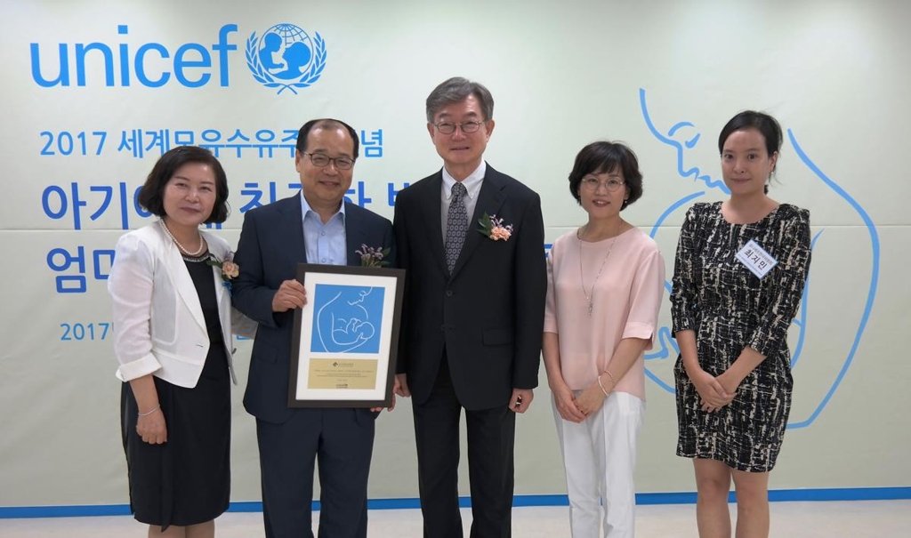 건국대병원, 유니세프 인증 '아기에게 친근한 병원' 18년째 유지