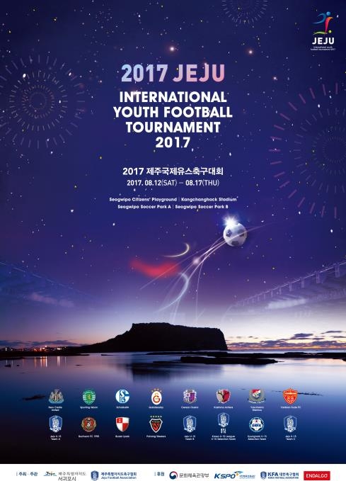 제주 국제유스축구대회 12일 개막…뉴캐슬 등 16개팀 경쟁 - 1
