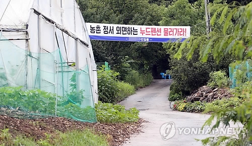 제천 누드펜션 운영자 입건…공중위생관리법 위반 혐의 - 1