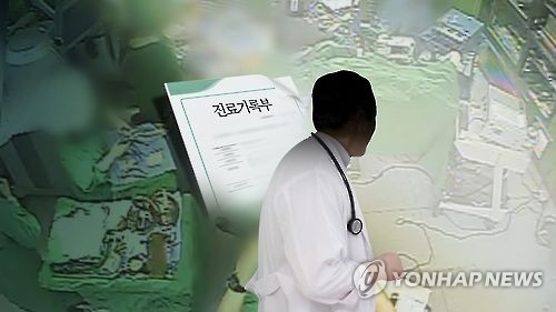 환자·가족 울리는 '진료기록'…권익위 개선 권고 - 1