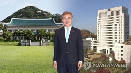 靑 '새 대법원장 후보자' 지명 임박…17∼18일 지명 유력 - 1