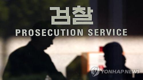 아직 남은 일본인 땅 되찾기…검찰, 환수소송 10건 진행 - 1