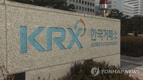 수상한 인수→미확인 정보로 주가 띄우기…부당거래 '주의' - 1