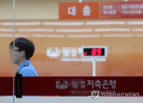 덩치 커진 저축은행, 상반기 자산건전성 개선 - 1