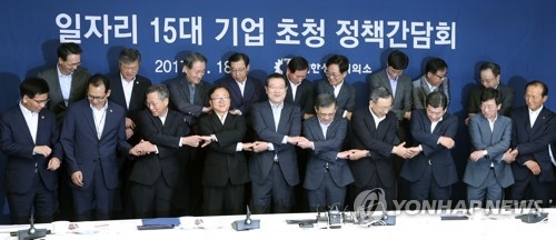 30대그룹 상반기 영업이익 48% 증가…직원수는 0.4% 감소 - 1