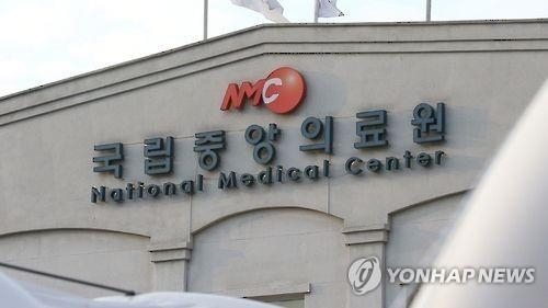 국립의료원에 가정폭력 특화 통합대응센터 첫 설치 - 1
