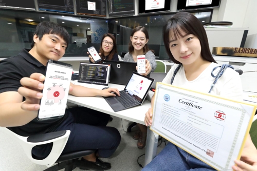 KT 기업 보안 프로그램 '시큐어볼트' 국제 인증 취득 - 1
