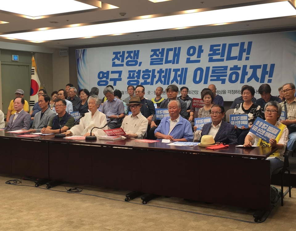 진보 원로 500명 기자회견…"한반도에서 전쟁 안된다" - 1