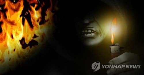 방화(PG)