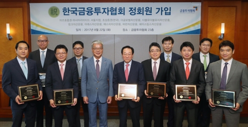 미즈호증권 서울지점 등 9개사 금투협 정회원 가입 - 1