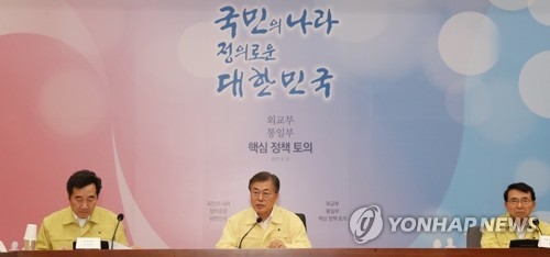 발언하는 문 대통령