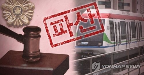 민자사업 첫 투자금 반환 소송… 의정부경전철 2천억대 청구 - 1
