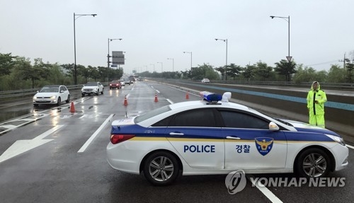 제2자유로