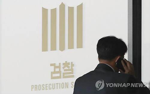 31년만에 간첩 누명 벗은 나종인씨…검찰, 재심 상고 포기 - 1
