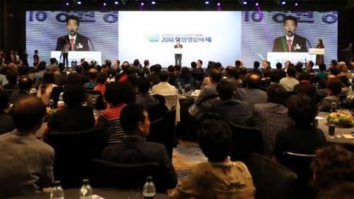 2018 창원방문의 해 선포