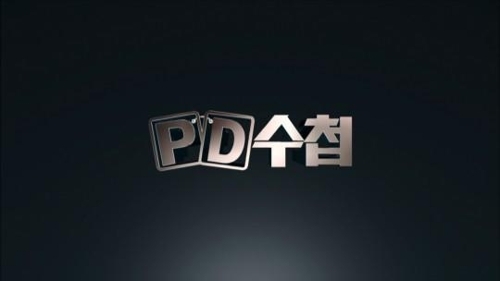 KBS·MBC 동시 파업 결정…'무도'·'1박2일' 결방하나 - 1