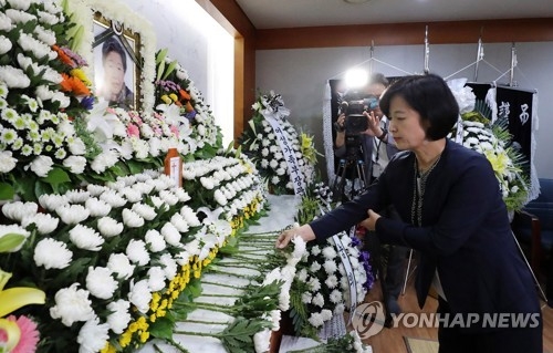 秋, 위안부 피해자 故하상숙 할머니 빈소 찾아…"역사의 어머니" - 1