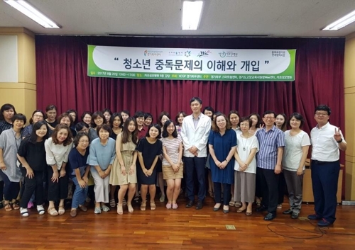 KCGP 경기북부센터, 청소년 중독문제 예방 치유에 앞장 - 1