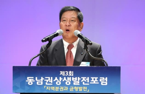 개회사하는 최충경 창원상의 회장