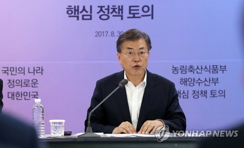 문 대통령, 농식품부ㆍ해양수산부 핵심정책 토의