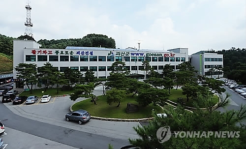 "생활불편 민원 접수 전 처리"…괴산군 행정종합관찰제 시행 - 1
