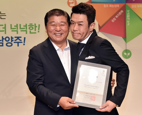 남양주 홍보대사 된 개그맨 김대희