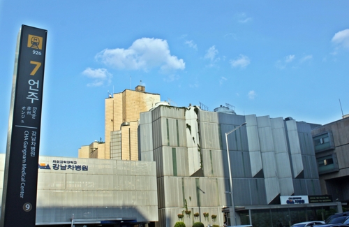 9호선 언주(강남차병원)역 역명 병기 시행 - 1