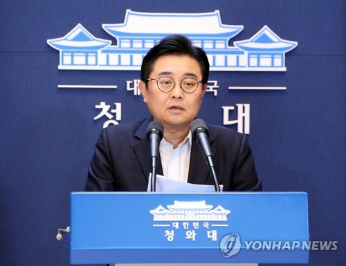 청, "여야정 국정상설협의체 조속 운영" 제안