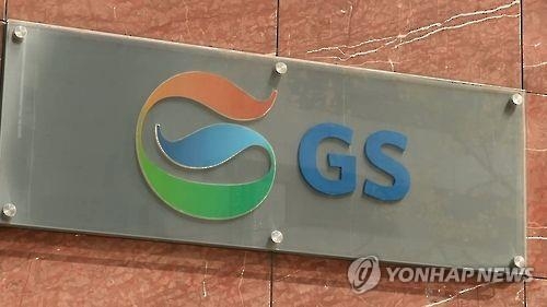 농협·GS그룹 직원 5명 중 1명은 '기간제' - 2