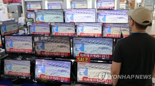"흔들렸다"…전국 곳곳서 '북한 인공지진' 감지 119 신고 - 1
