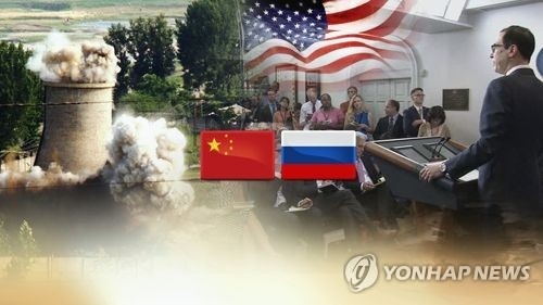 북한 핵실험과 미국의 제재