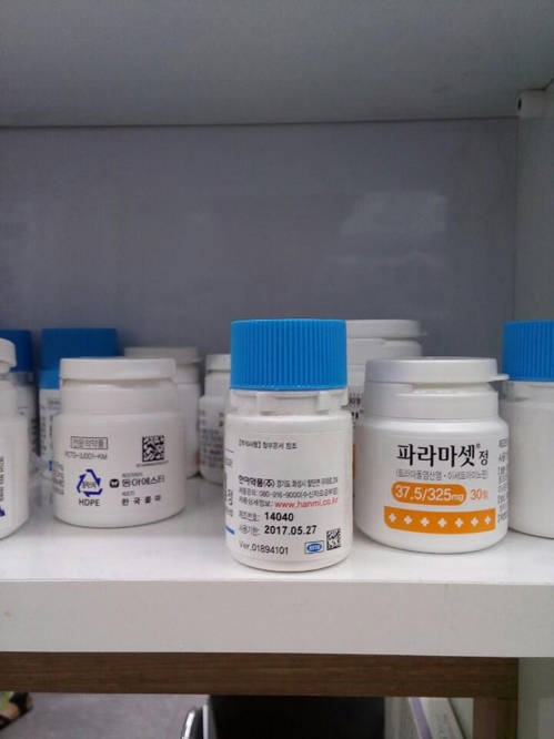 사용기한이 지난 의약품