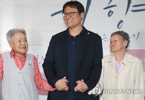 '귀향, 끝나지 않은 이야기' 시사회 찾은 이옥선-박옥선 할머니