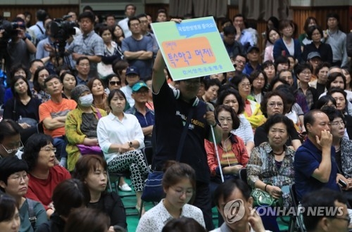 강서 장애인학교 두번째 토론회도 '파행'…고성·야유 난무 - 2