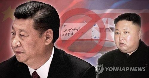"북중 32㎞ 송유관 '우의 파이프라인'…美 압박에 시진핑 곤경" - 1