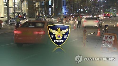 "음주측정 거부하며 침뱉고 경찰 협박…공무집행방해 유죄" - 1