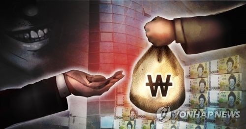 관리하던 국유지 팔아 11억 횡령한 '간큰' 캠코 직원 기소 - 1