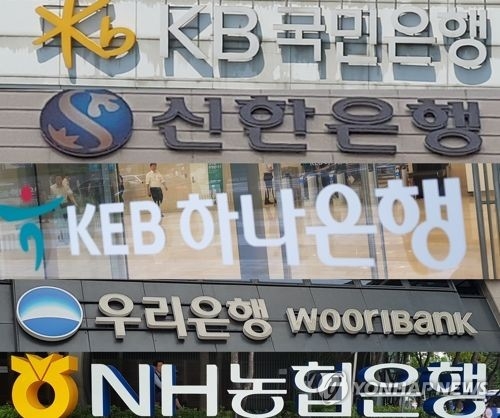 은행 해외점포 상반기 순익, 4억6천만달러로 48.7%↑ - 1