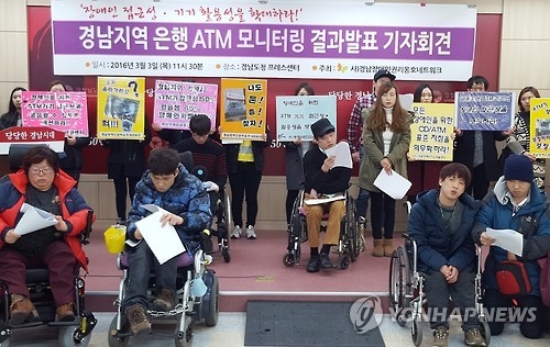 전동휠체어 보험가입 의무화…장애인 통장 대리발급 허용 - 1