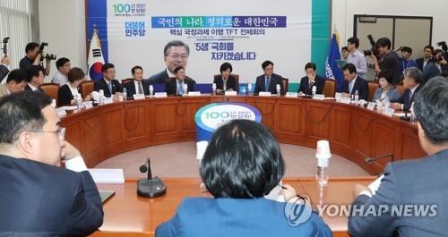 與, 100대 국정과제 이행전략 수립…"당정청 혼연일체" - 1