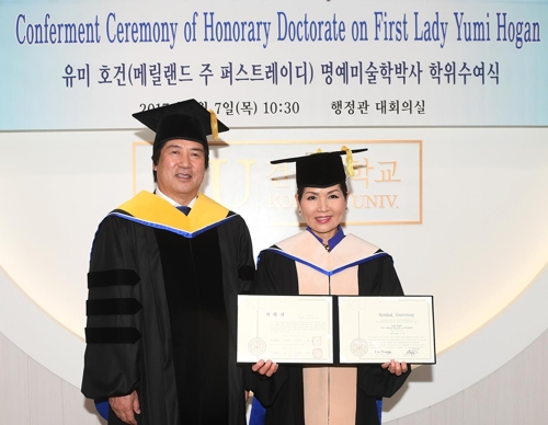 명예박사학위 받은 유미 호건 여사