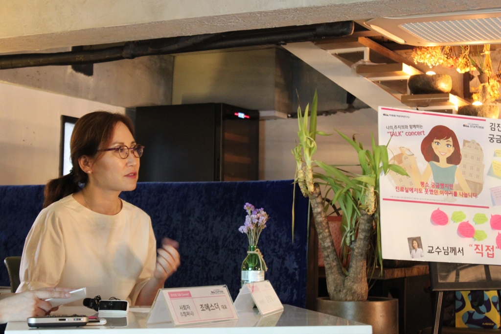 강남차병원 여성의학연구소 김진영 교수가 지난 5일 개최된 토크콘서트에서 난임 환자들의 고민 을 들어주고 함께 공감하는 모습